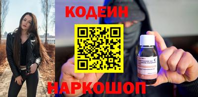 кокаин Гатчина
