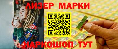 прущие крисы Абакан