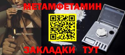 прущие крисы Абакан