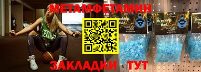 СК Гай
