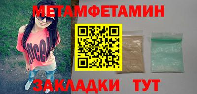 прущие крисы Абакан