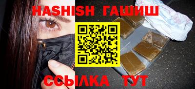 метамфетамин Азнакаево