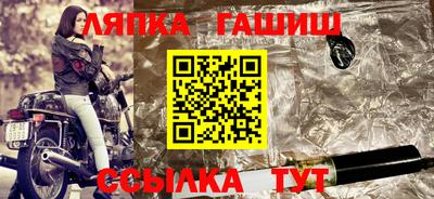 метамфетамин Азнакаево