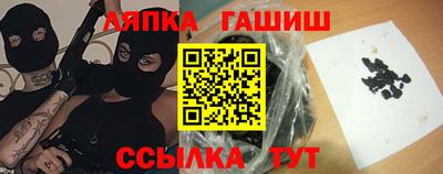 СК Гай