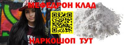 MDMA Гагарин