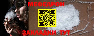 прущие крисы Абакан