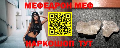 стафф Абинск