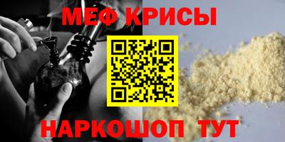 сатива Абинск