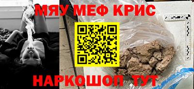 стафф Абинск