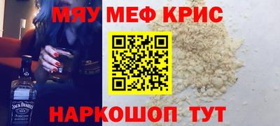 кокаин премиум Апрелевка
