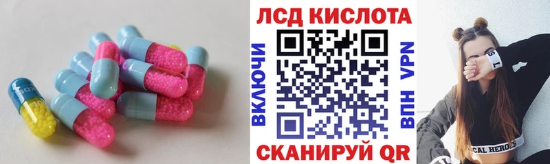 закладка  Анжеро-Судженск  LSD-25 экстази ecstasy 