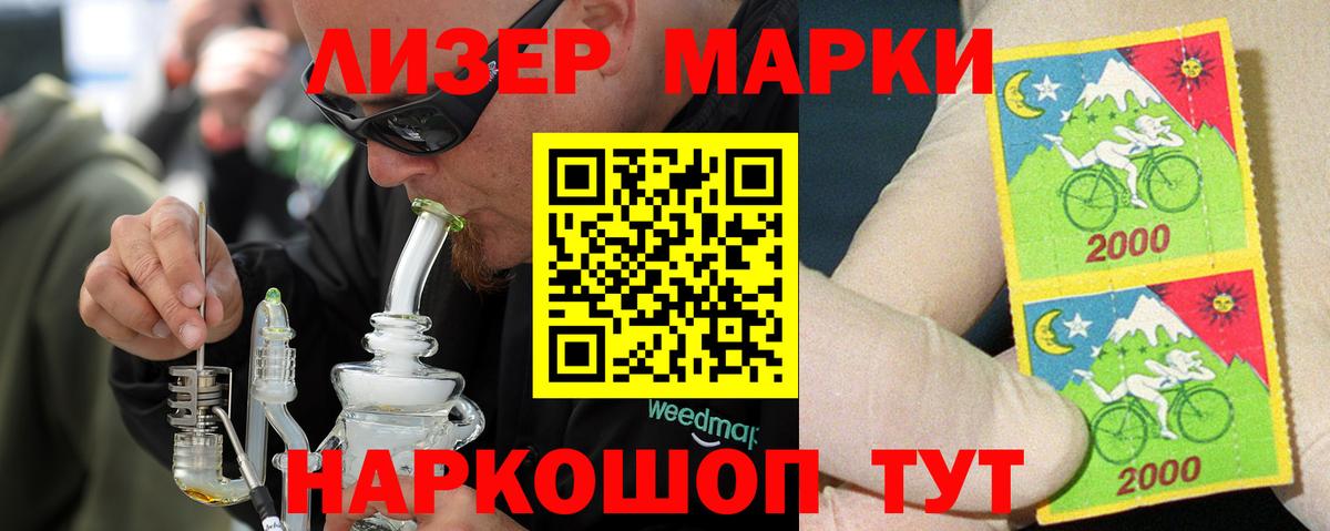 ЛСД экстази ecstasy Анжеро-Судженск