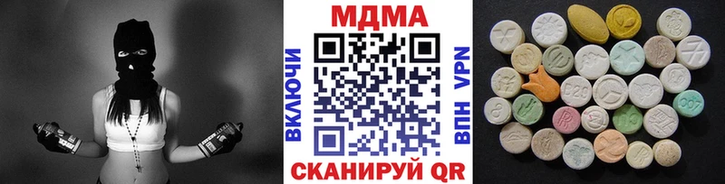 MDMA crystal  Анжеро-Судженск 