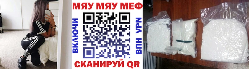магазин продажи наркотиков сайты даркнета формула МЕФ 4 MMC Анжеро-Судженск