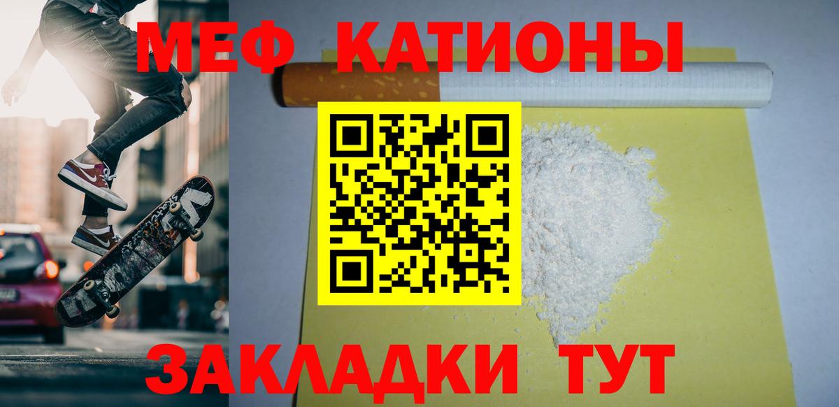 Мефедрон мяу мяу  Вход с VPN  Анжеро-Судженск  как найти закладки  Меф 4 MMC 
