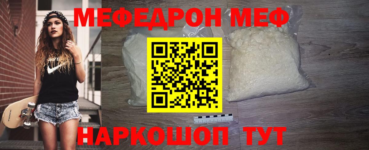 КЕТАМИН Анжеро-Судженск