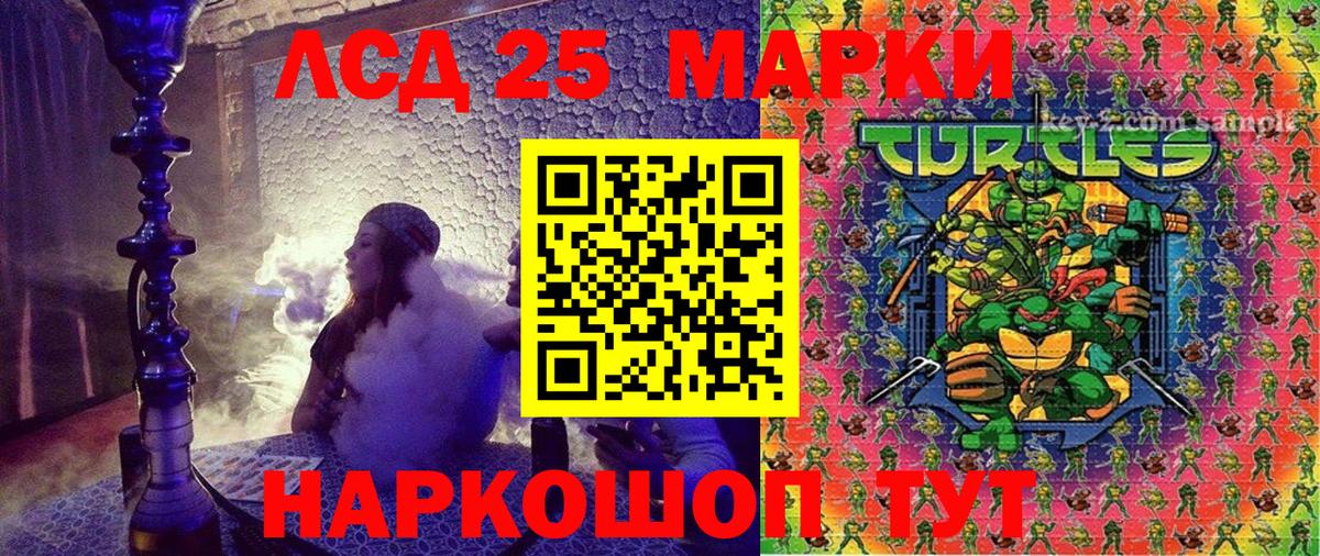 Марки N-bome 1500мкг  Наркотические марки 1,8мг  Марки  Вход с VPN  Анжеро-Судженск 