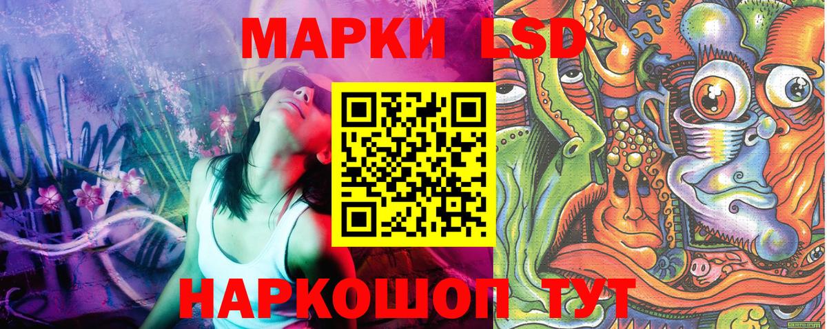 Марки N-bome 1500мкг Анжеро-Судженск