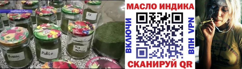 Дистиллят ТГК гашишное масло  хочу наркоту  Анжеро-Судженск 