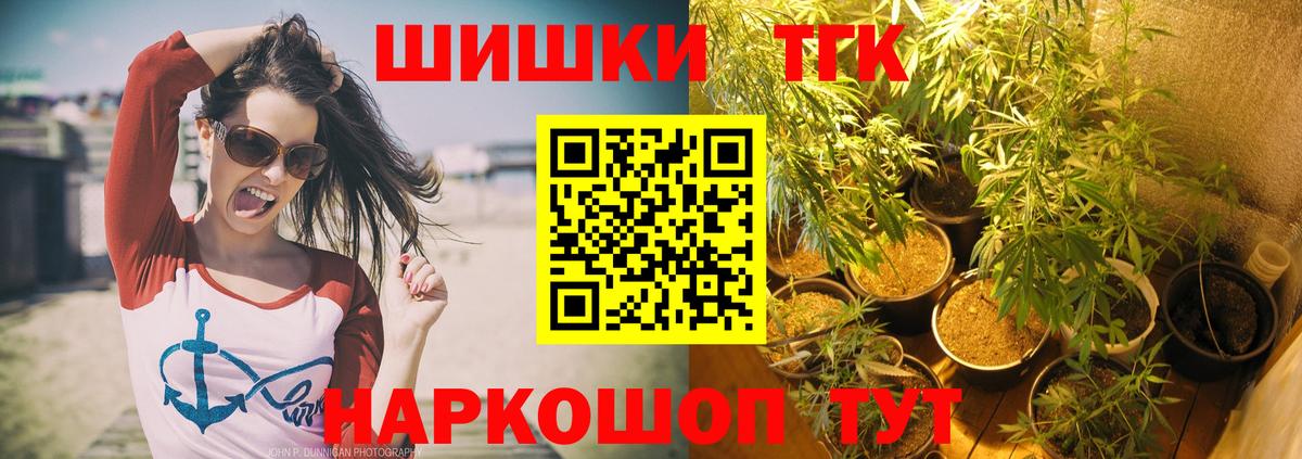 Конопля MAZAR Анжеро-Судженск