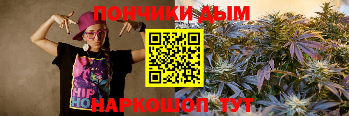 Канабис AK-47  Анжеро-Судженск  Каннабис VHQ  Бошки марихуана THC 21% 