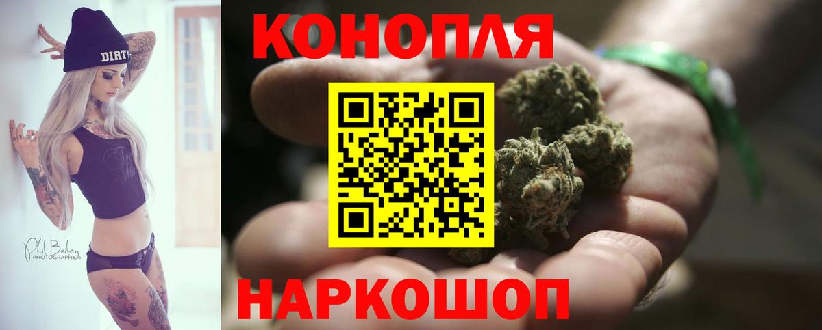 Каннабис тримм  Вход с VPN  Конопля VHQ  Анжеро-Судженск 